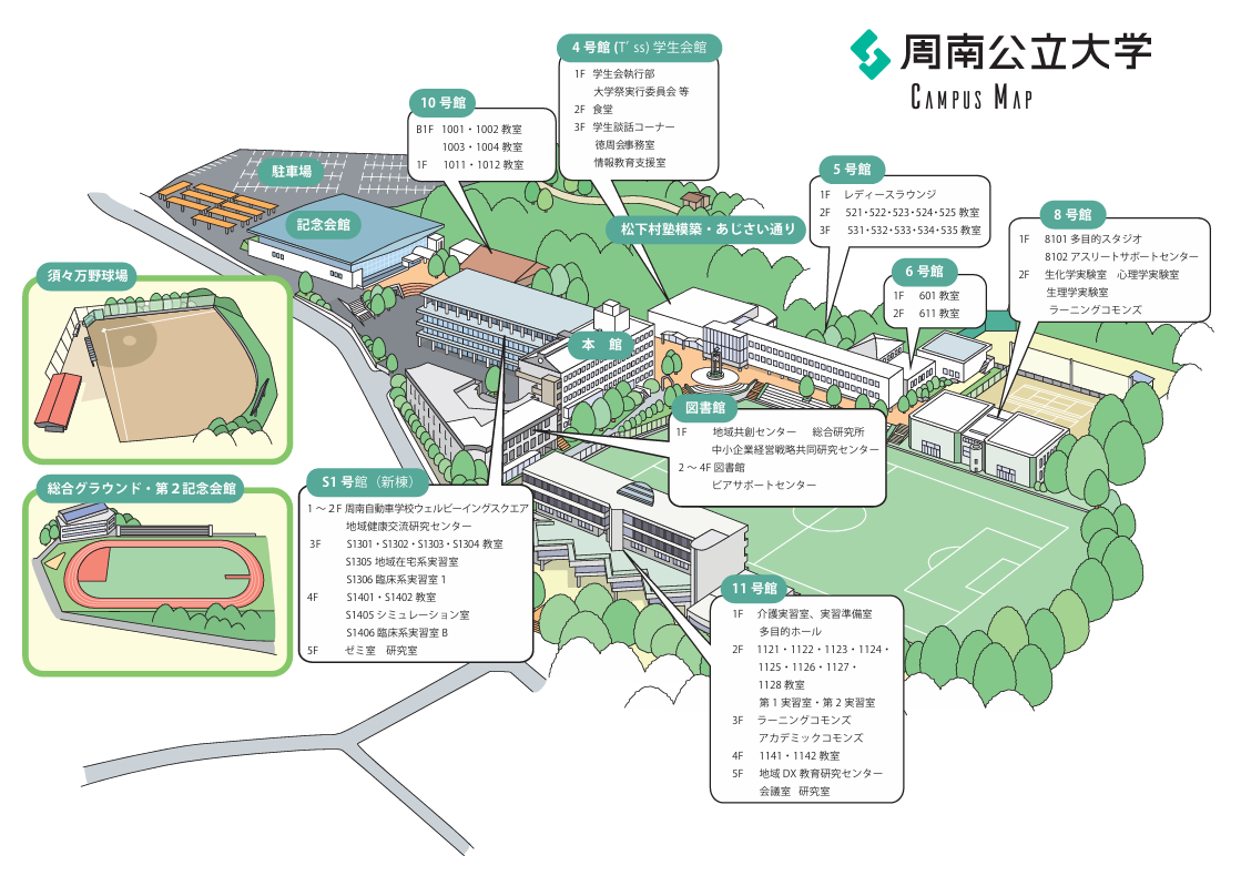 周南公立大学 キャンパスマップ ─ 駐車場の位置